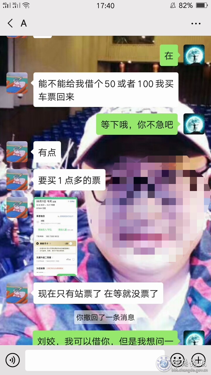 部分截图