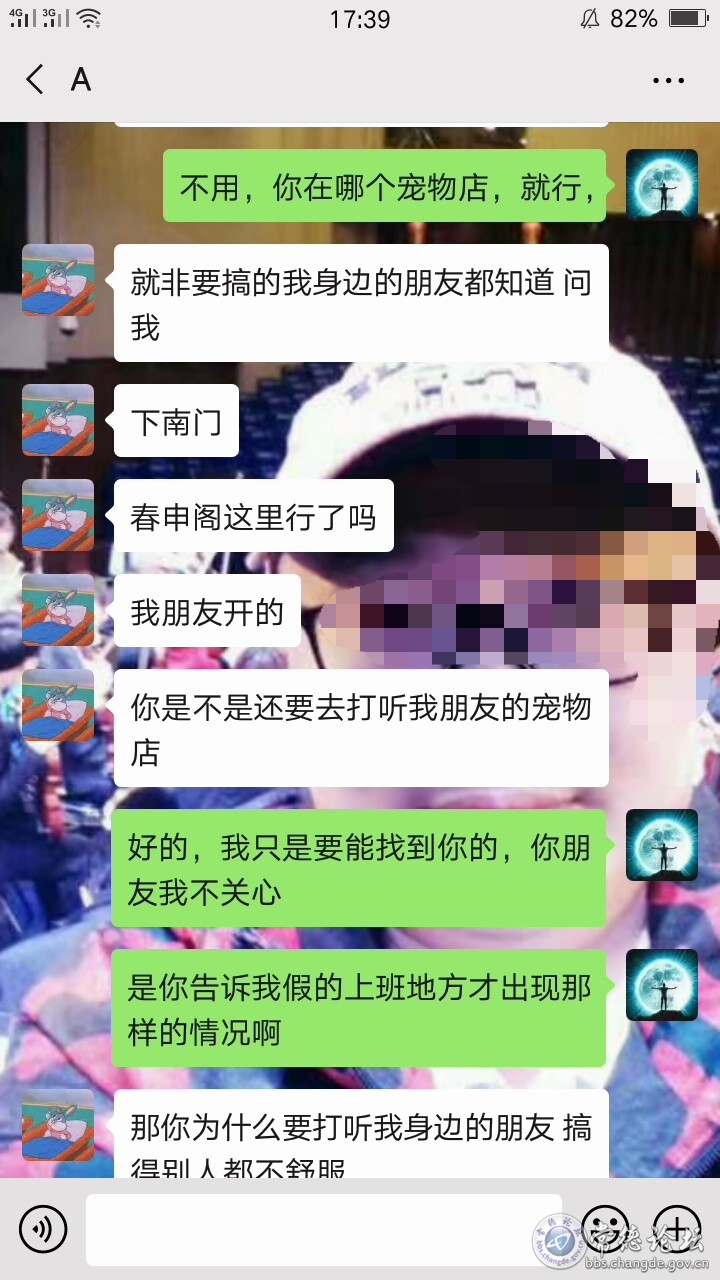 部分截图