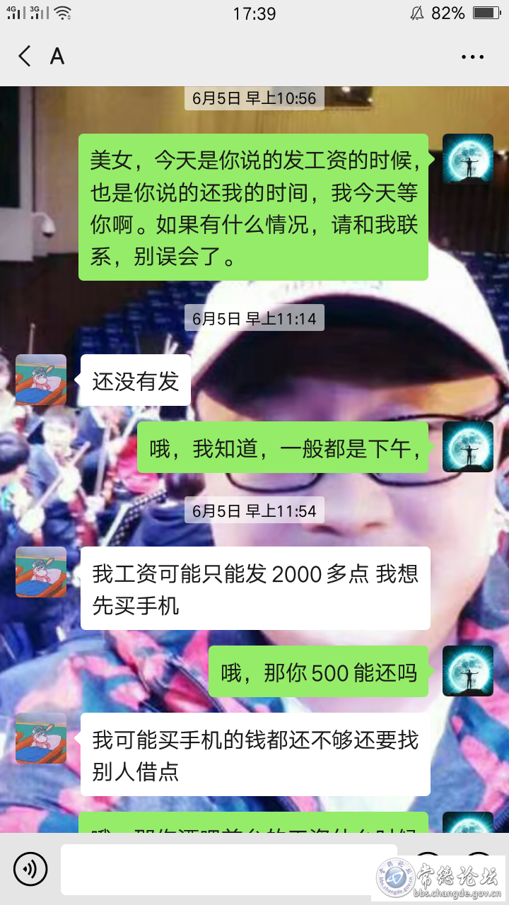 部分截图