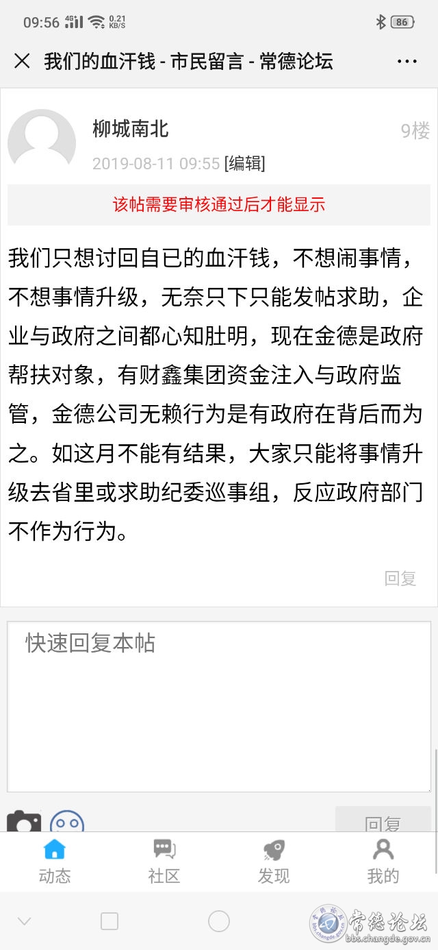 触屏版