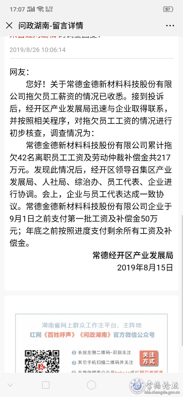 触屏版
