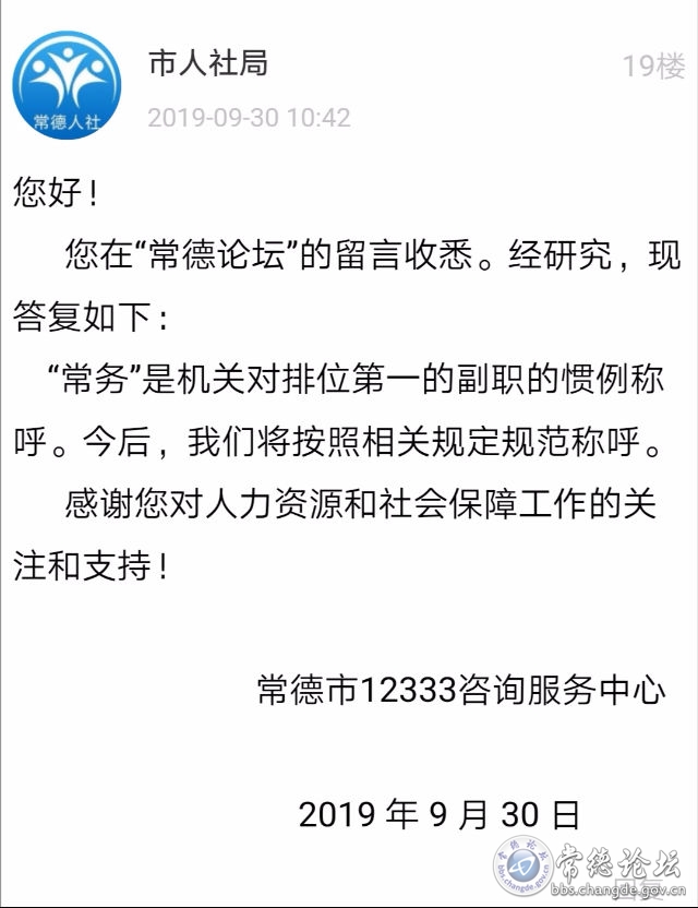 触屏版