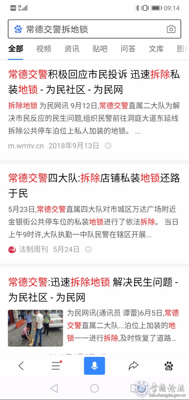 触屏版