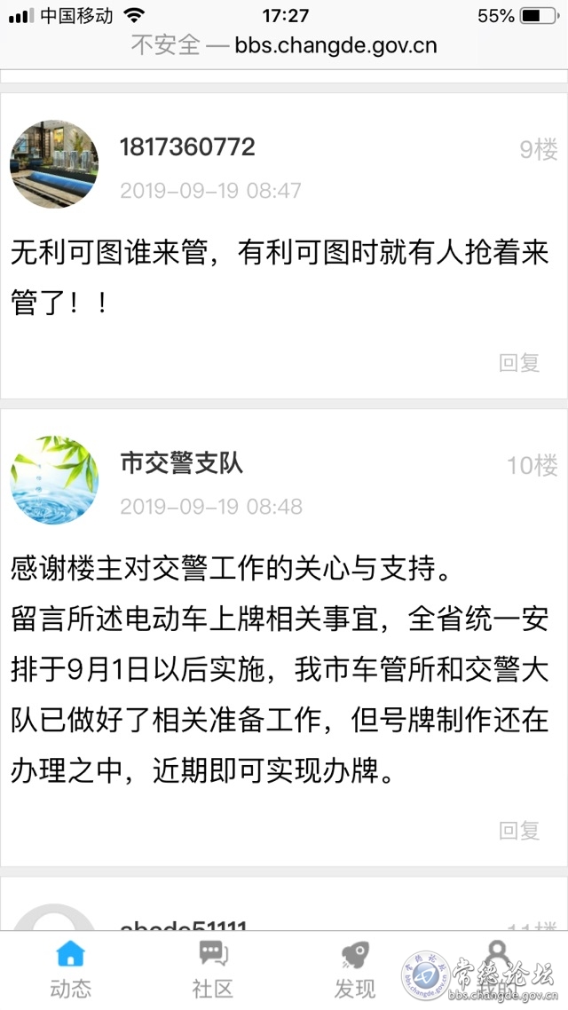 触屏版