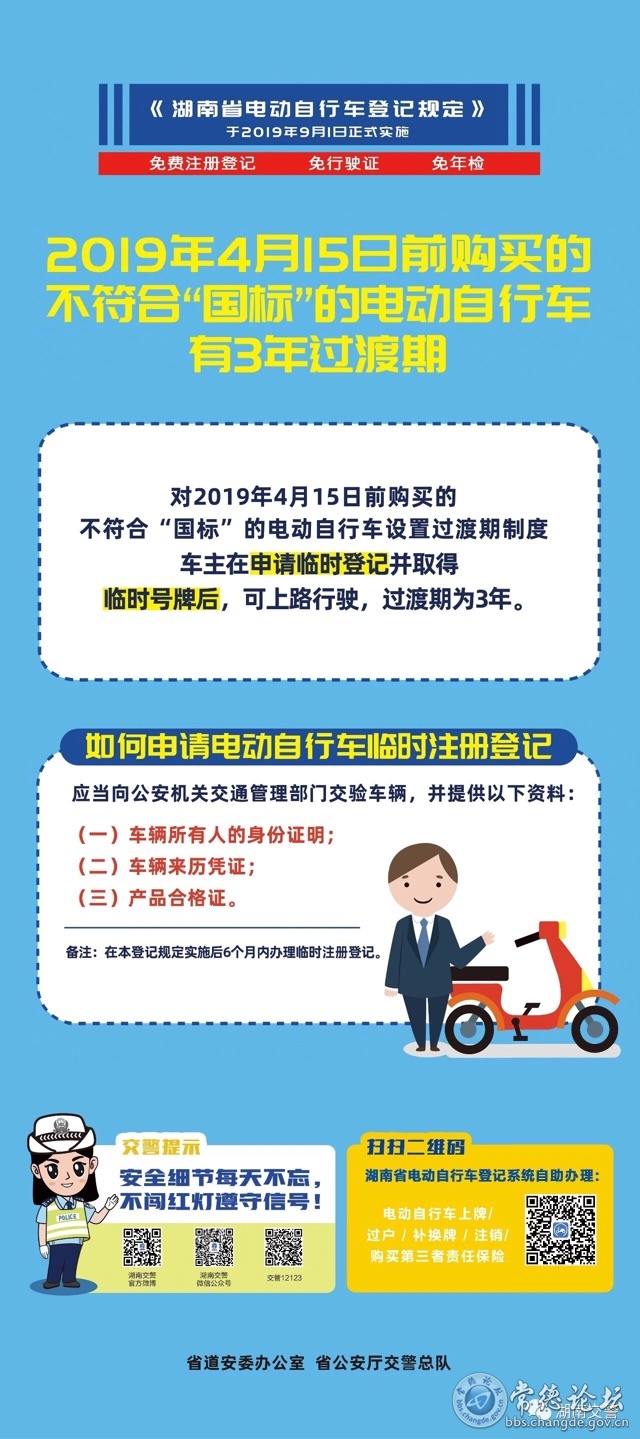 触屏版