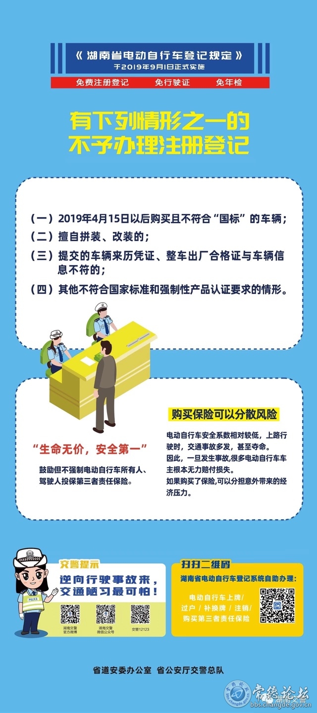 触屏版