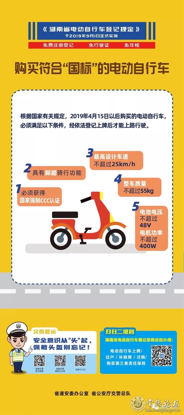 触屏版