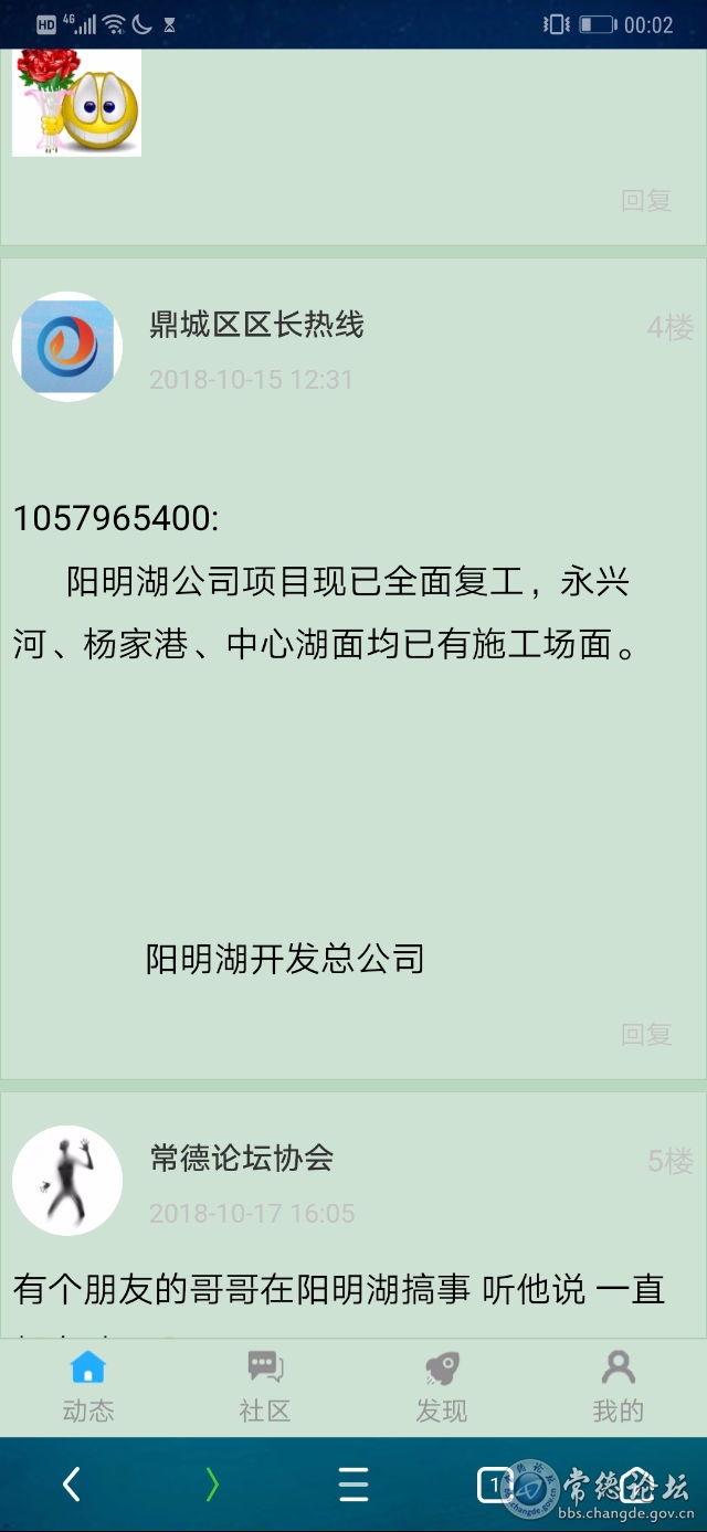 触屏版