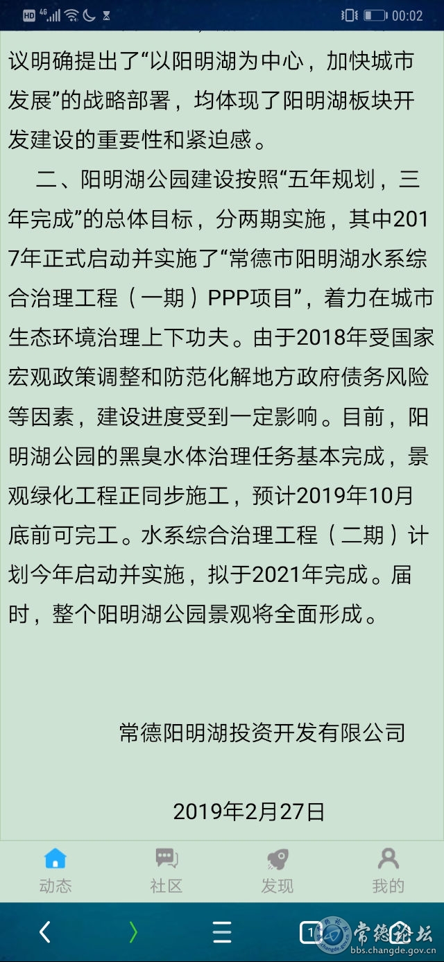 触屏版