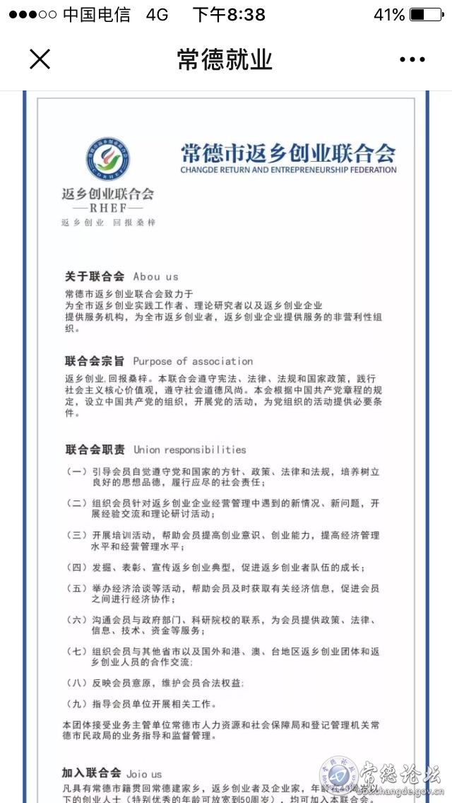 触屏版