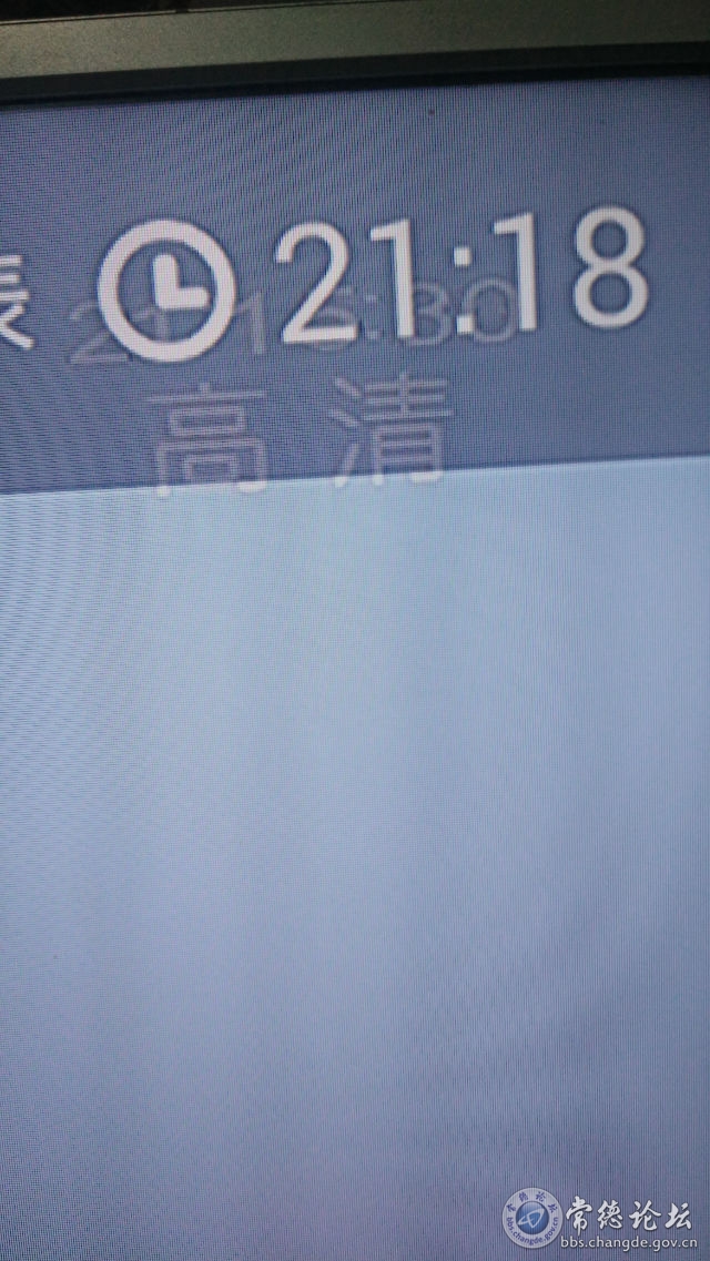 触屏版