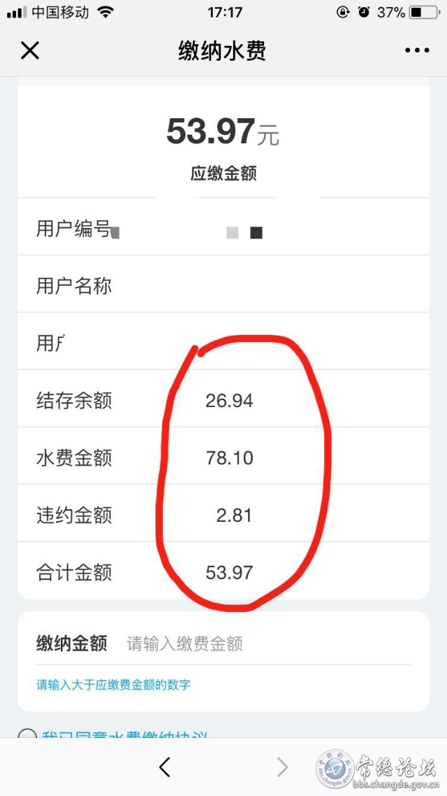 触屏版