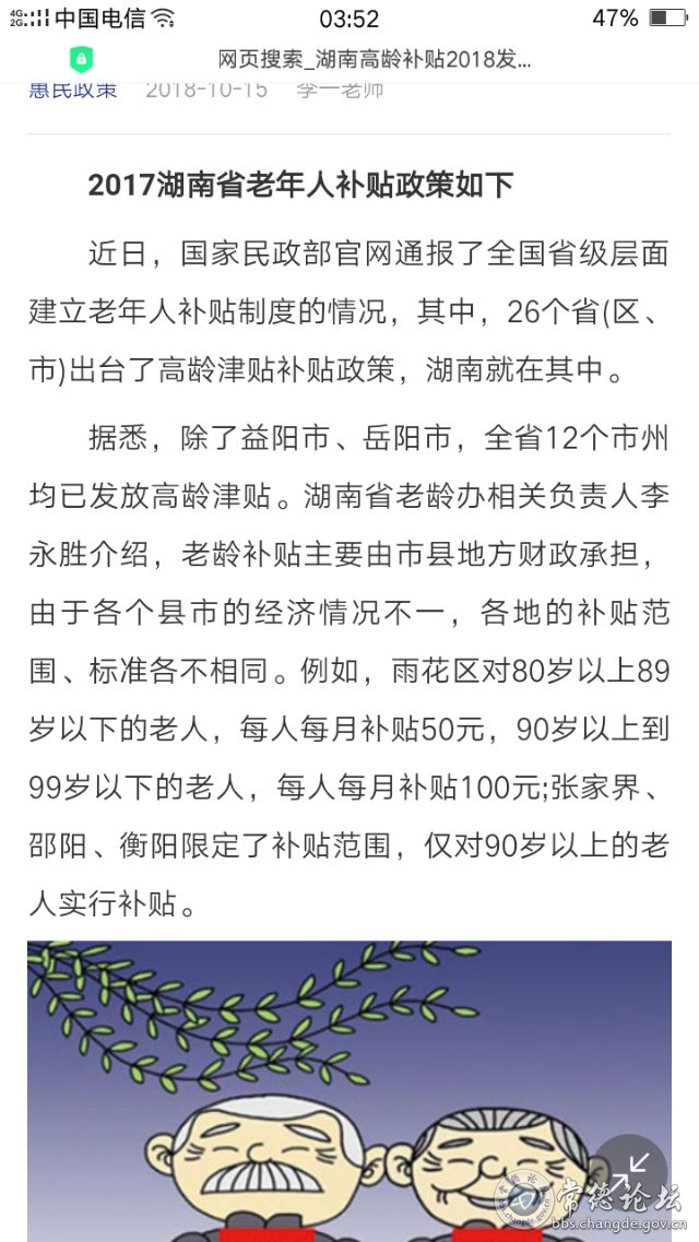 触屏版