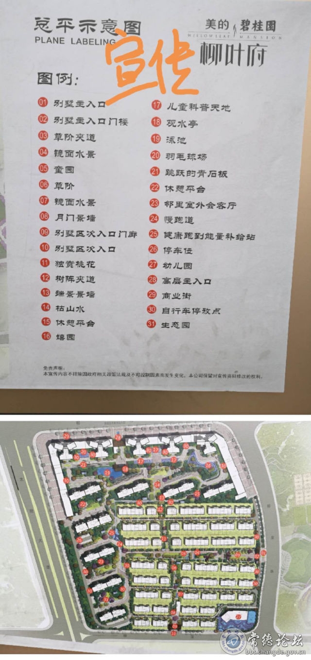 触屏版