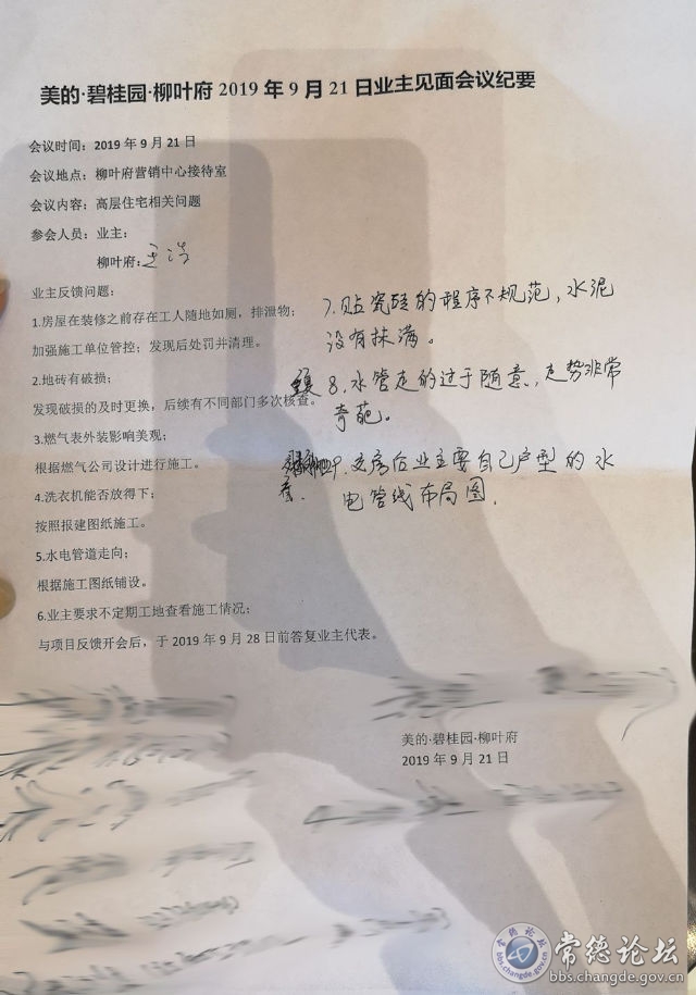 触屏版