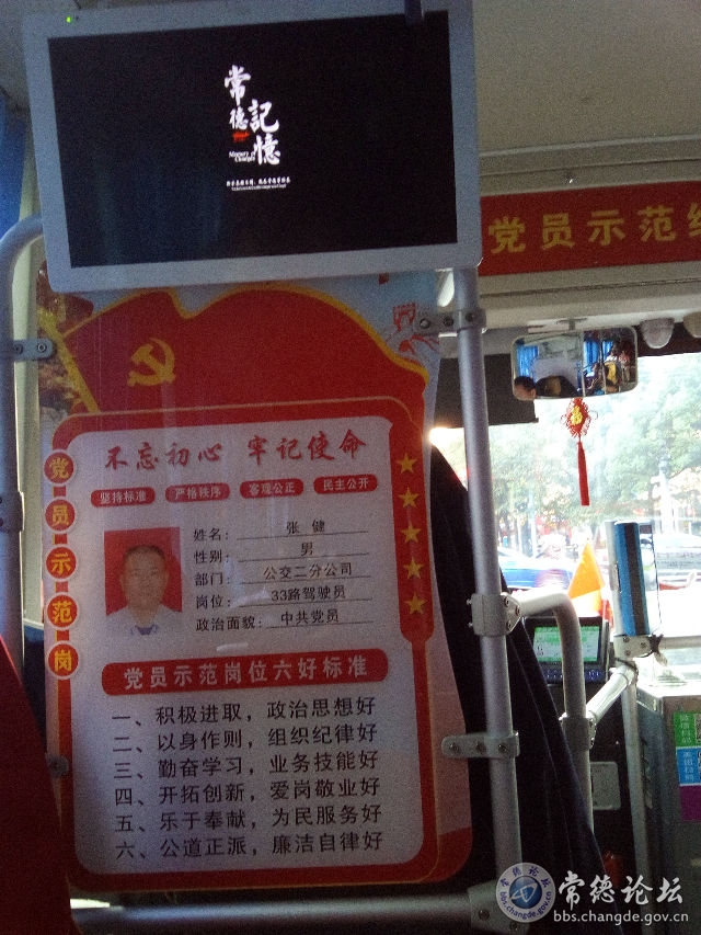 触屏版
