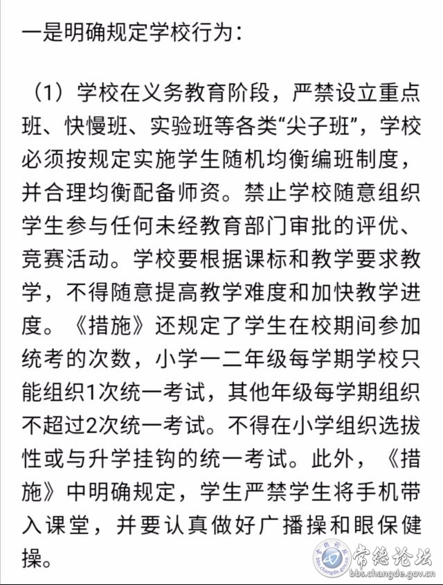 触屏版