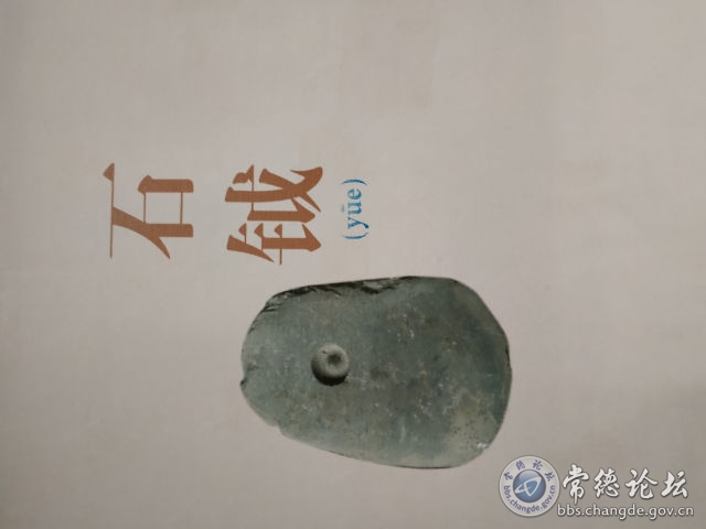 触屏版
