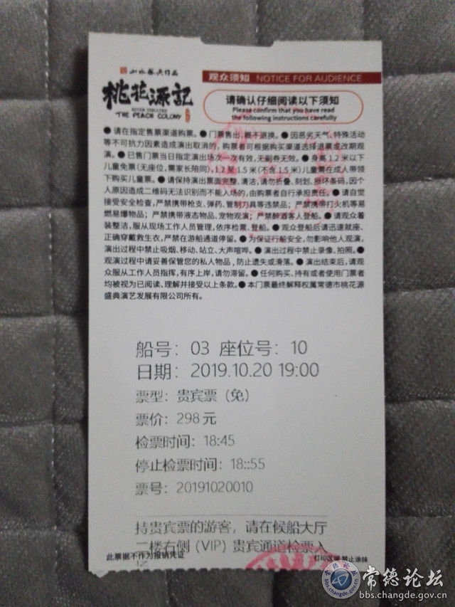 触屏版