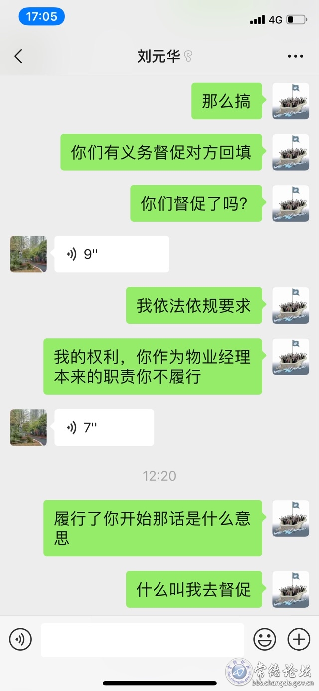 触屏版