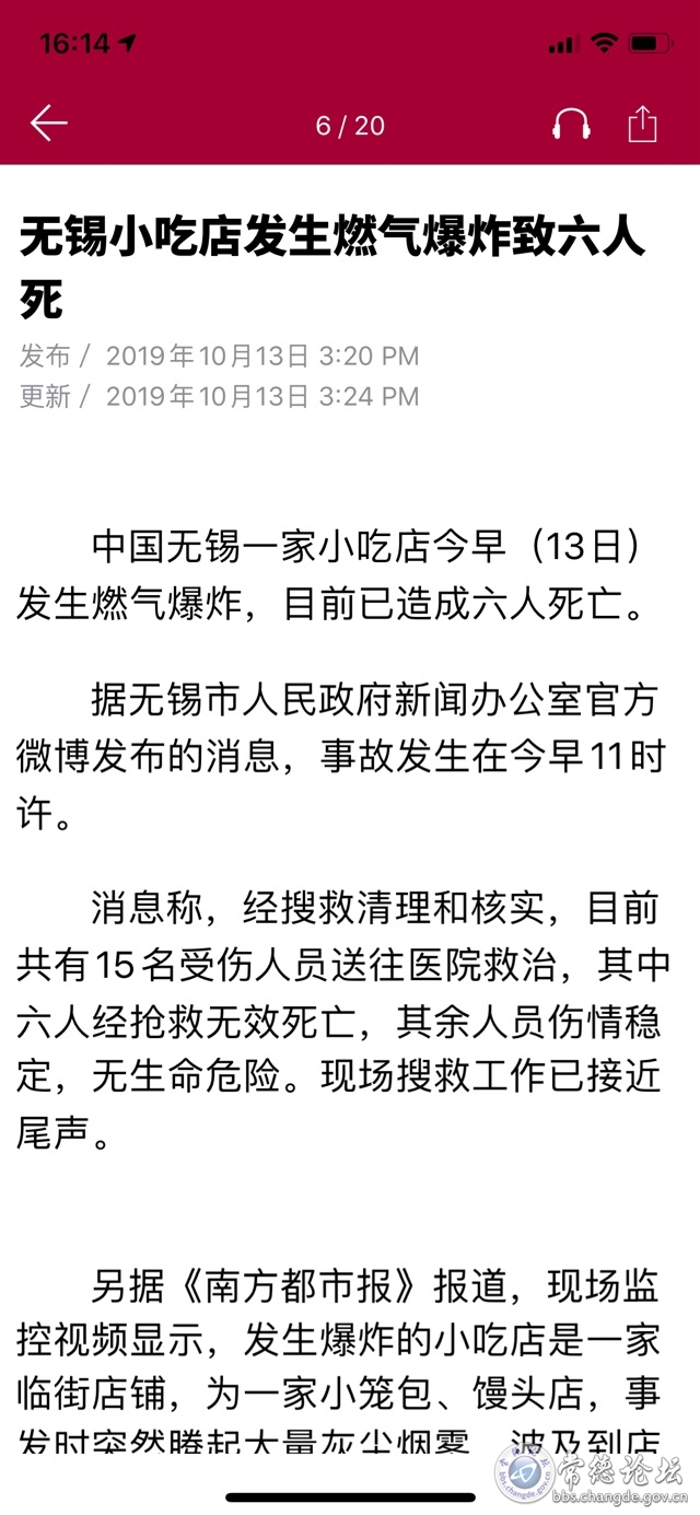 触屏版