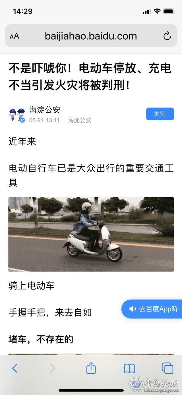 触屏版