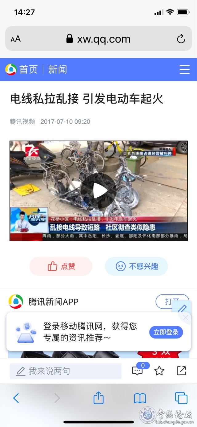 触屏版