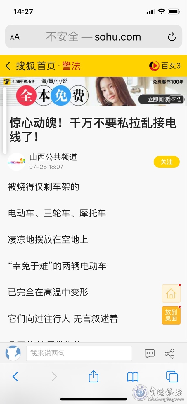 触屏版