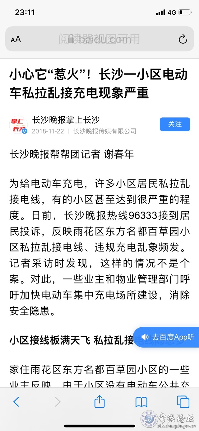 触屏版