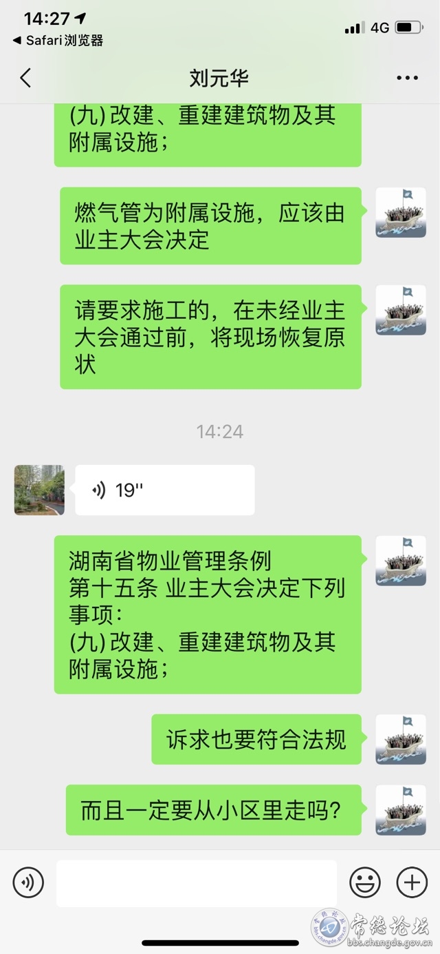 触屏版