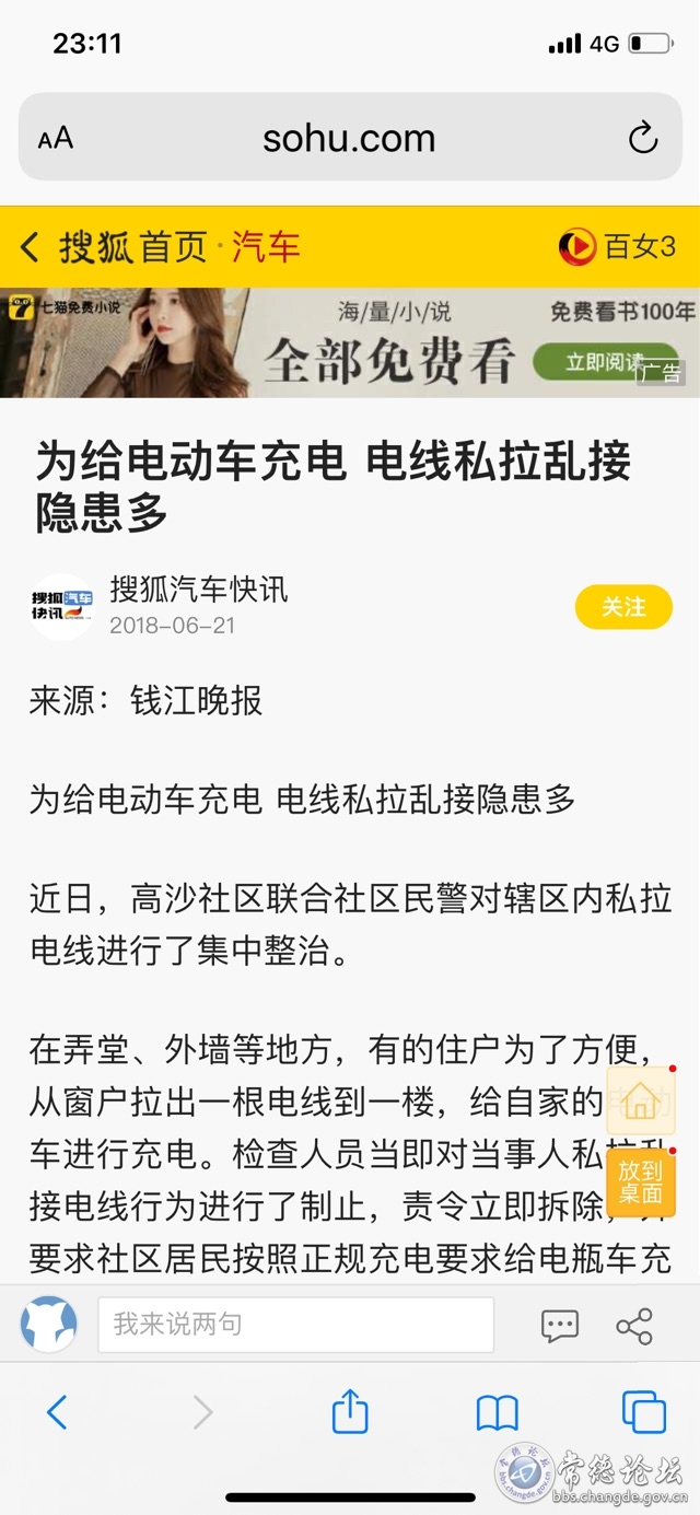 触屏版