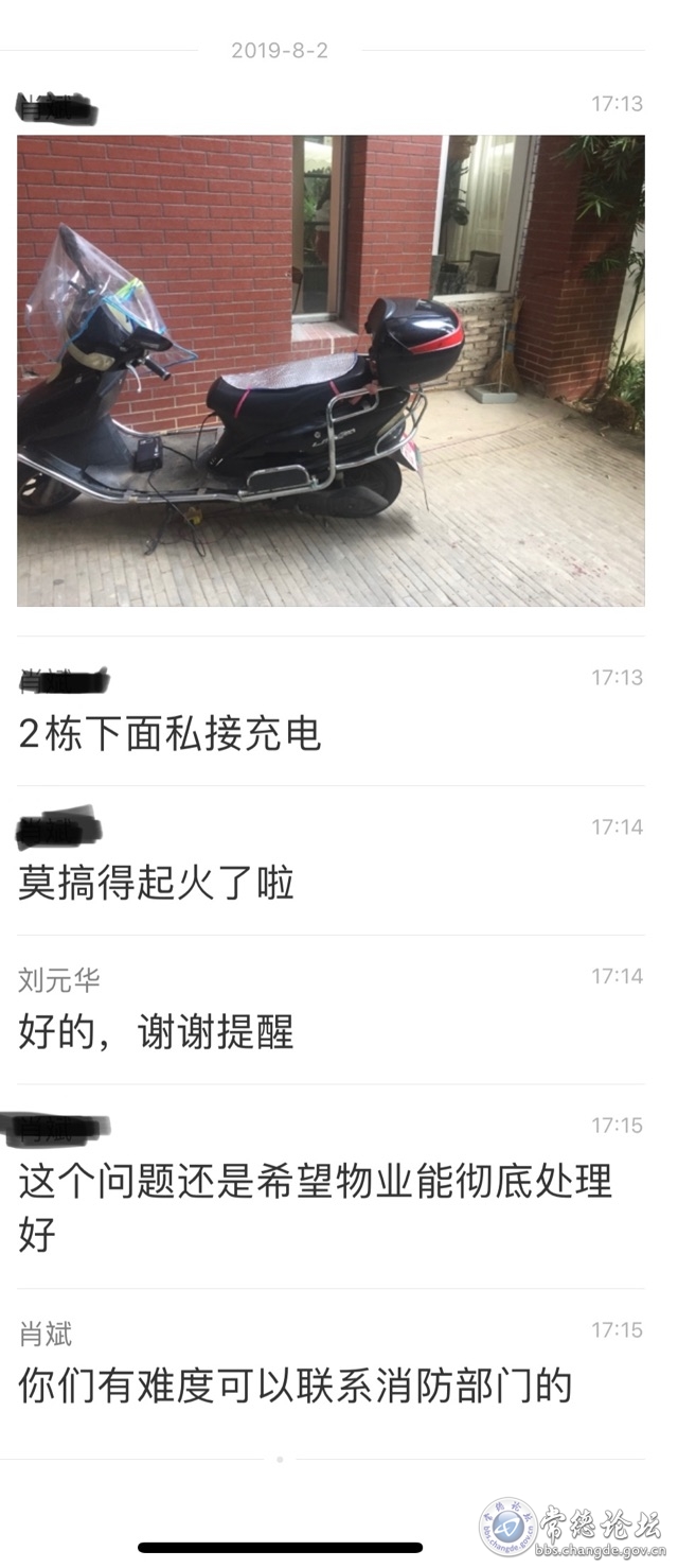 触屏版
