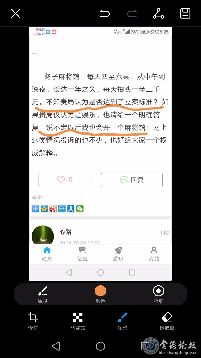 触屏版