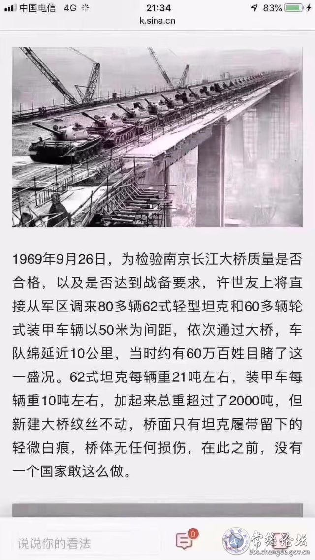 触屏版