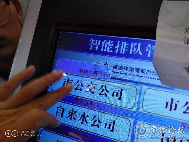 触屏版