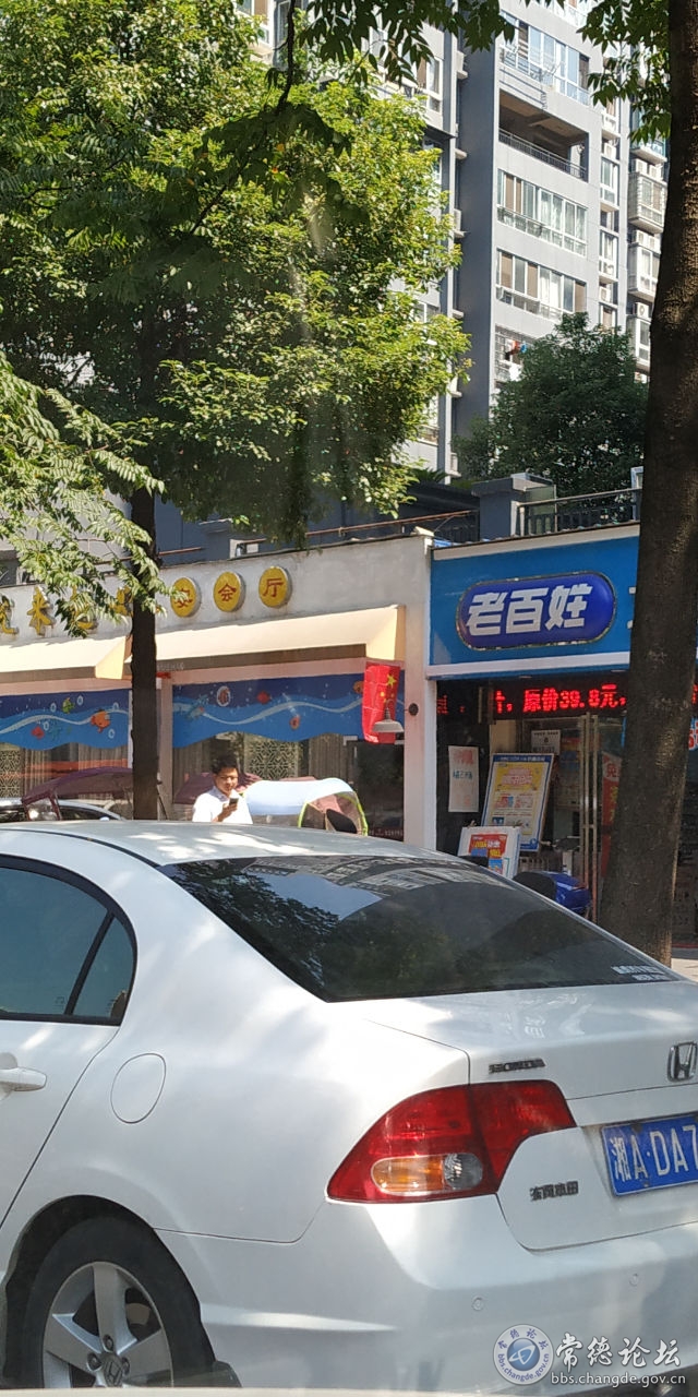 触屏版