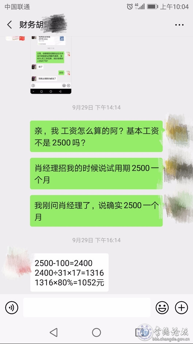 触屏版
