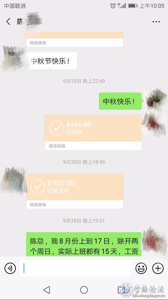触屏版