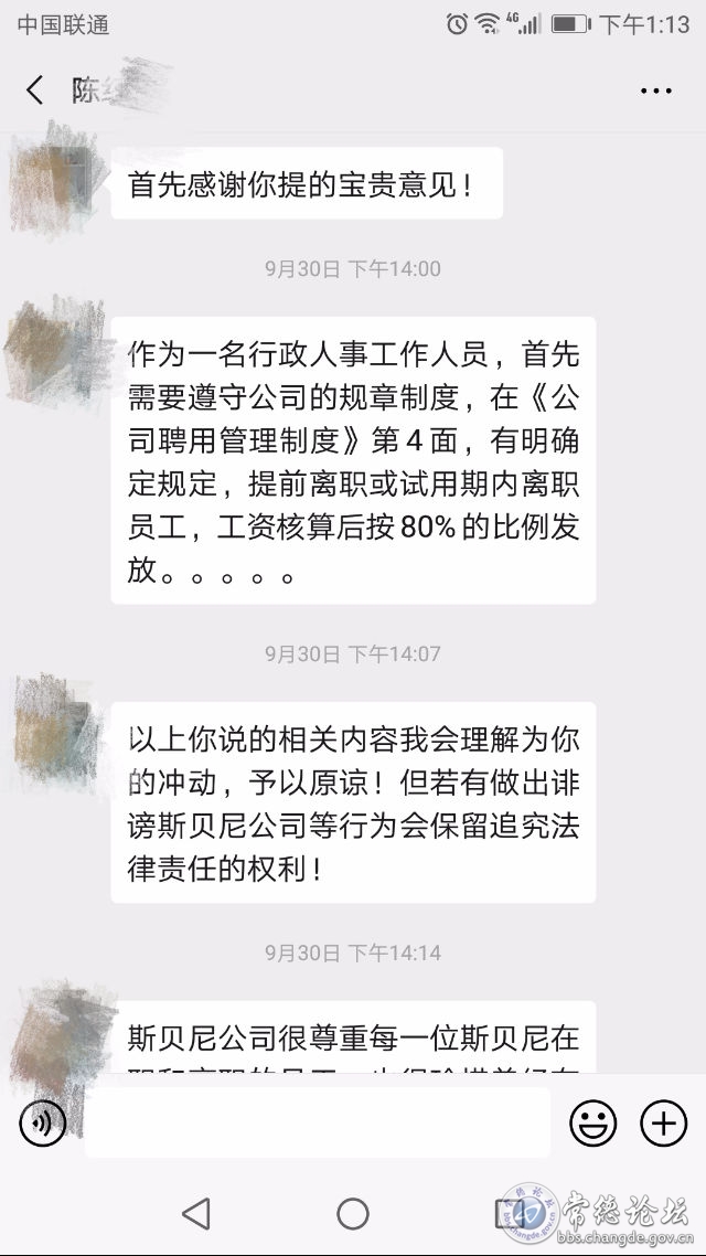 触屏版