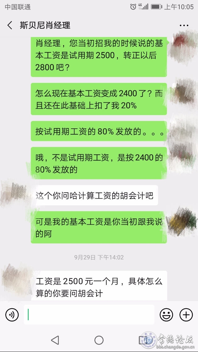 触屏版