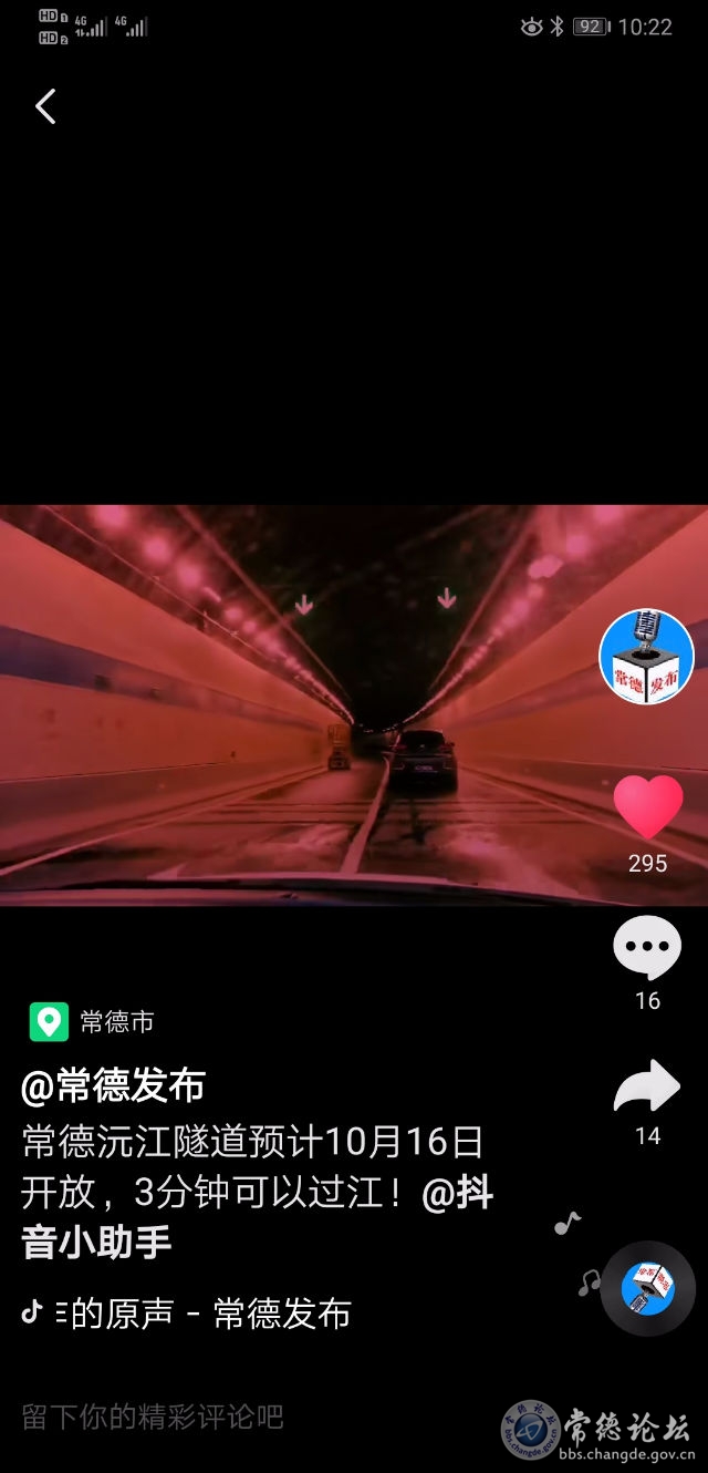 触屏版