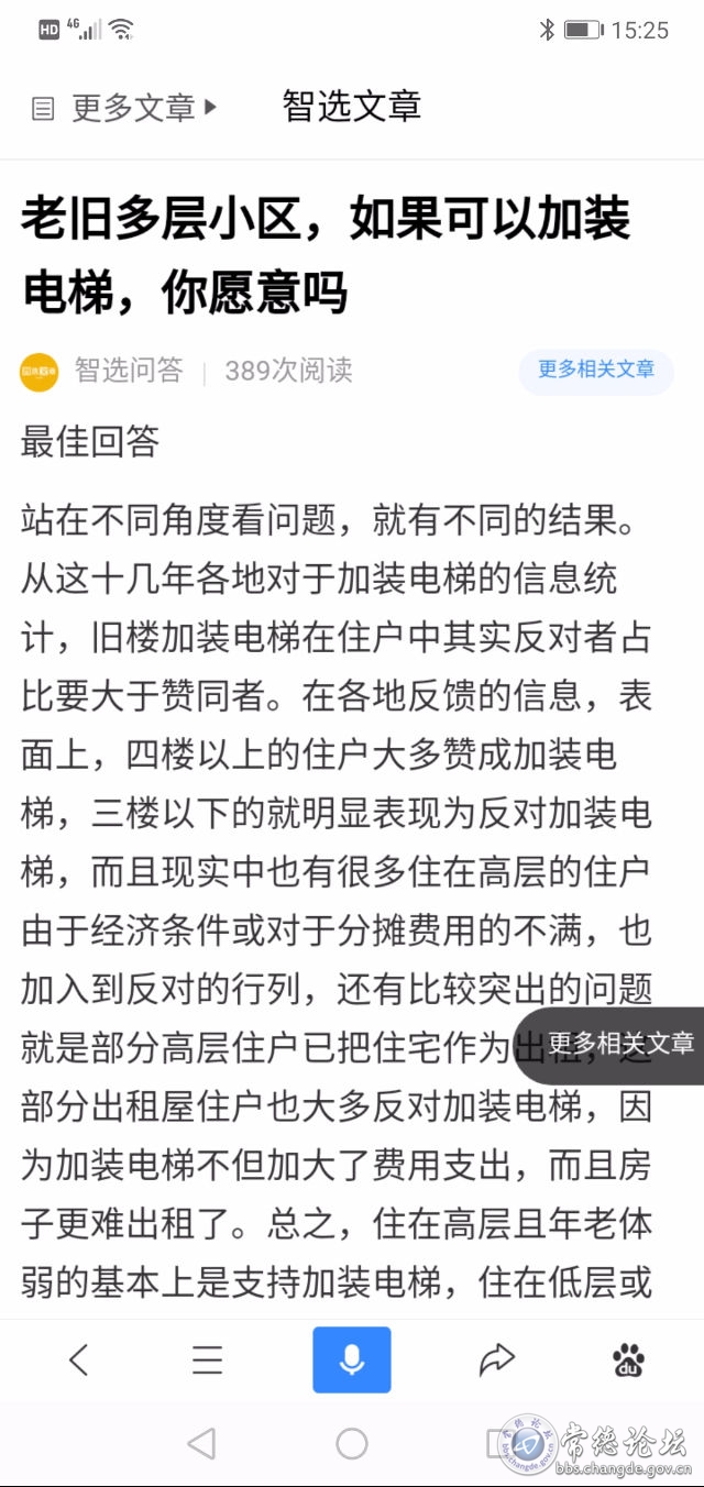 触屏版