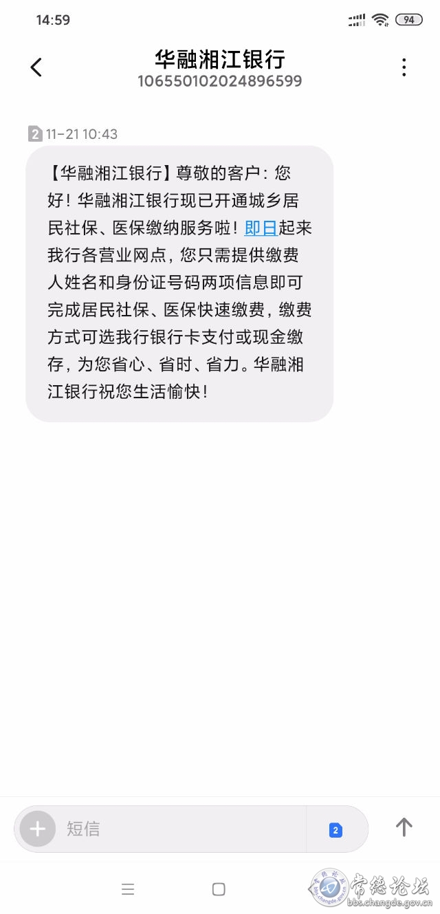 触屏版