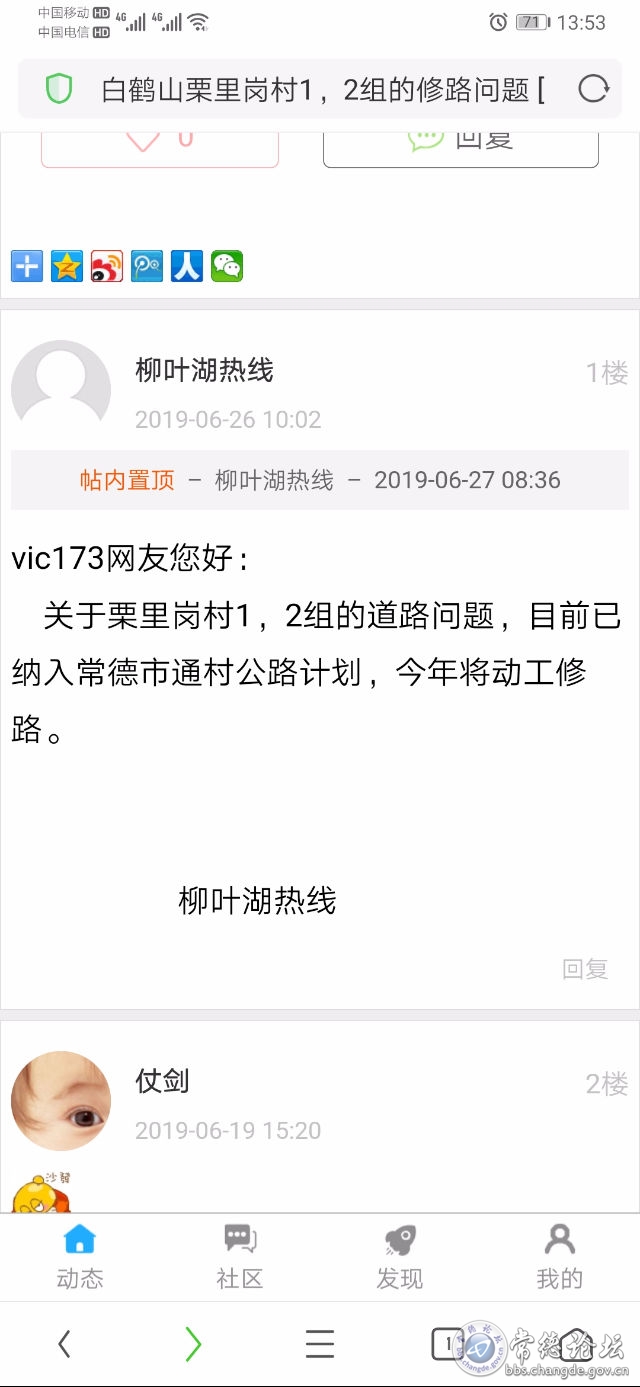触屏版