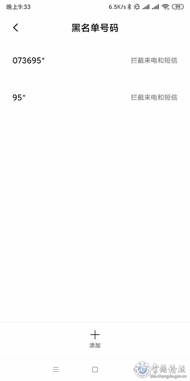 触屏版