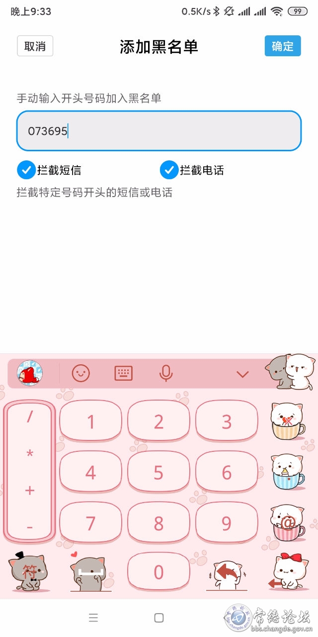 触屏版