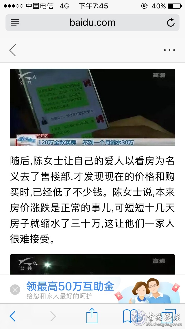 触屏版