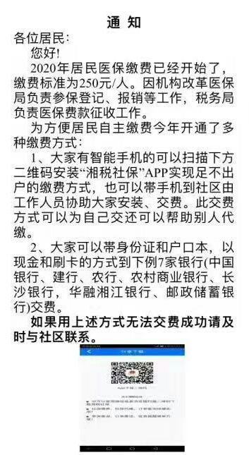 触屏版