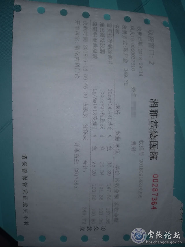 触屏版