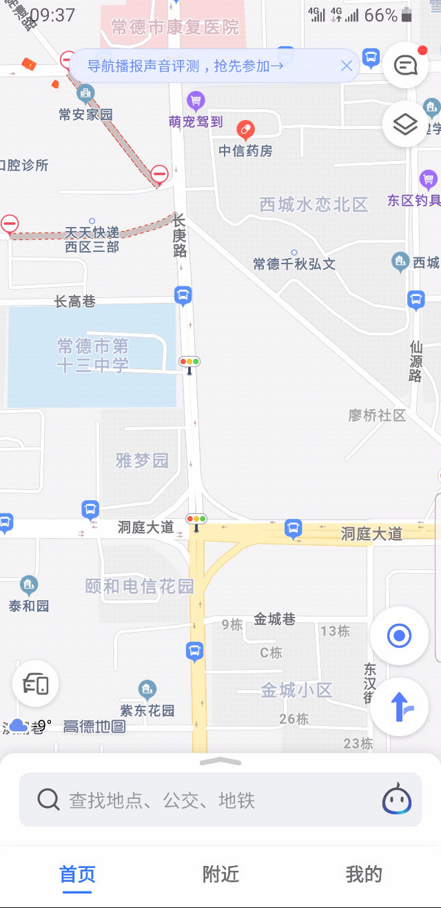 触屏版